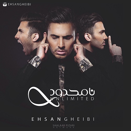 دانلود آهنگ باید بگذره